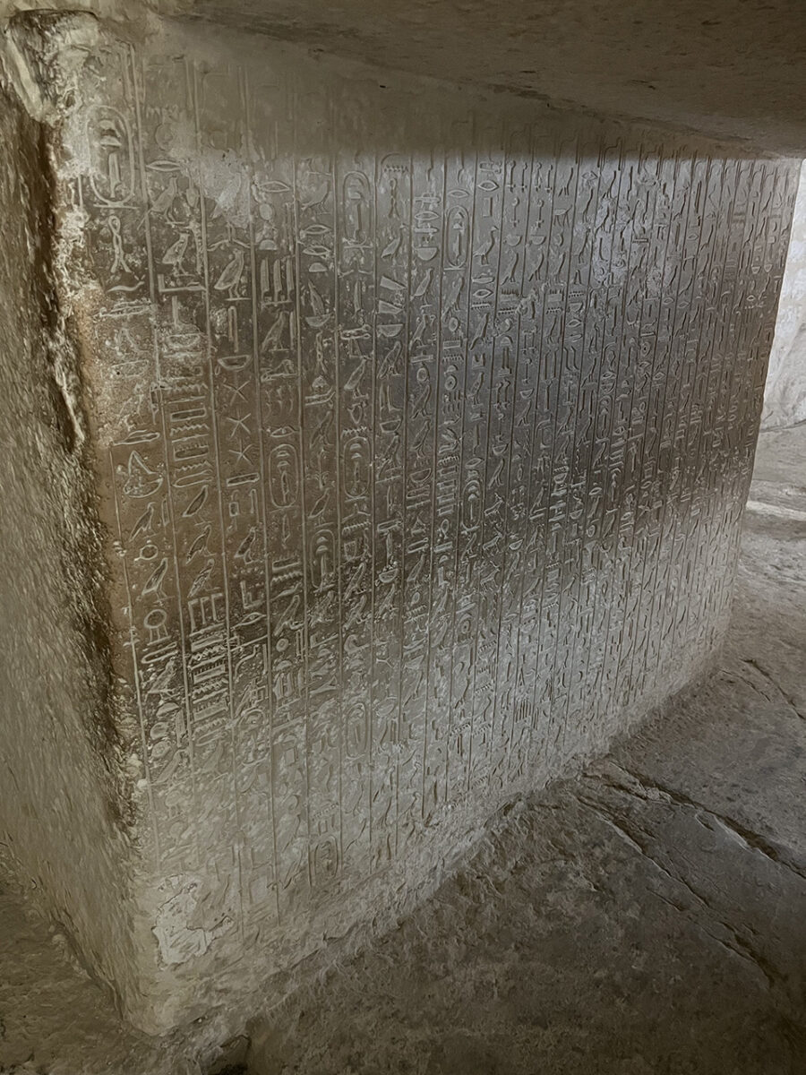 Saqqara Necropolis, Egypt. Tomb of Teti.